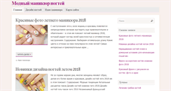 Desktop Screenshot of krasota34.com